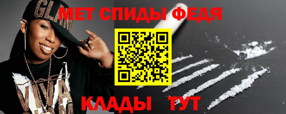 АМФЕТАМИН  Дальнегорск  Amphetamine VHQ 