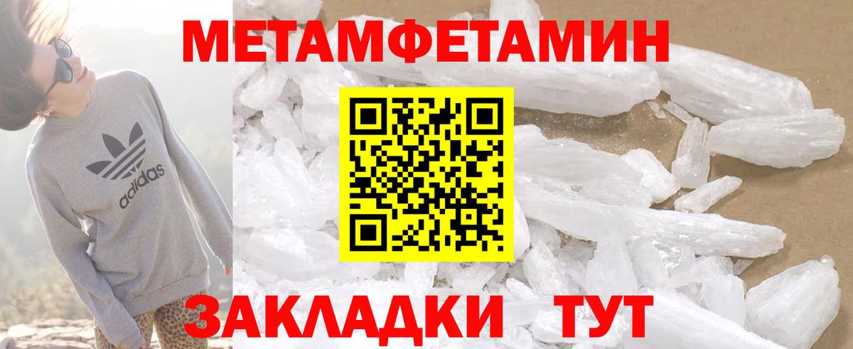 Amphetamine 98%  Amphetamine  Дальнегорск  Вход с VPN 