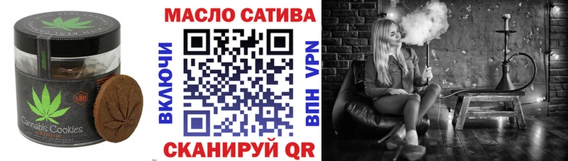 Cannafood марихуана  Дальнегорск 