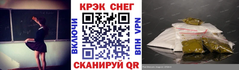 COCAIN FishScale  Дальнегорск 