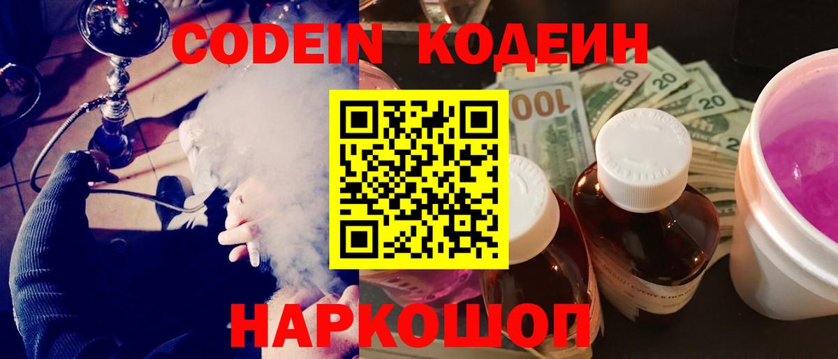 ГЕРОИН Дальнегорск