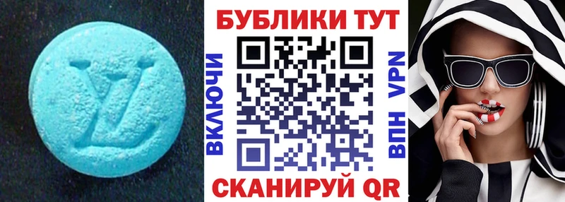 ЭКСТАЗИ 250 мг  как найти   Дальнегорск 