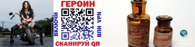 Героин Heroin  mega зеркало  Дальнегорск  где найти наркотики 