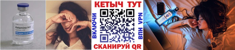 Кетамин VHQ  Дальнегорск 