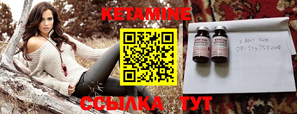 блэк спрут ссылка  Вход с VPN  Кетамин ketamine  Дальнегорск  КЕТАМИН ketamine 