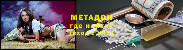 мефедрон VHQ Вяземский