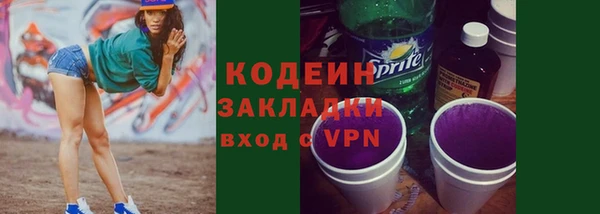 мефедрон VHQ Вяземский