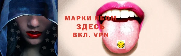 амфетамин Ступино