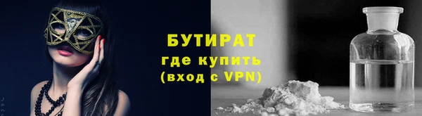 мефедрон VHQ Вяземский