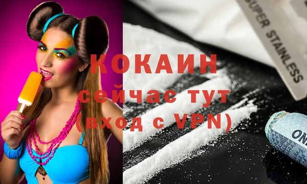 mix Балахна