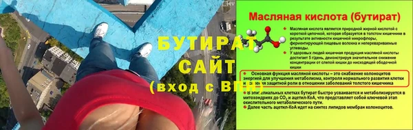 дживик Балабаново