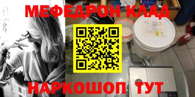 винт Волжск