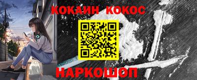 винт Волжск