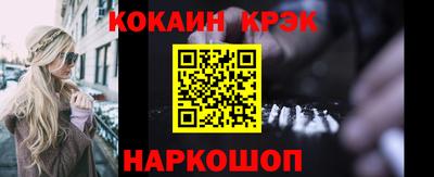 винт Волжск