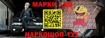 винт Волжск