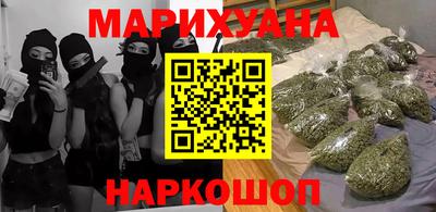 дистиллят марихуана Абинск