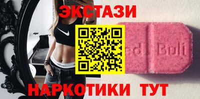 скорость mdpv Заводоуковск
