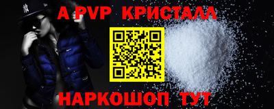 дурь Абакан