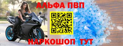 скорость mdpv Заводоуковск