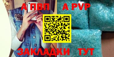 скорость mdpv Заводоуковск