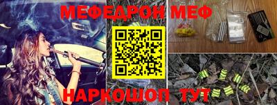 винт Волжск