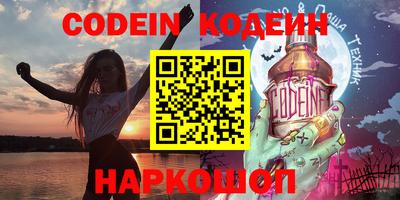 винт Волжск