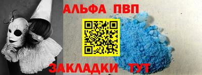 COCAINE Волжский