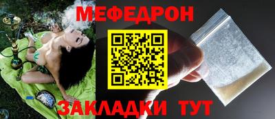 скорость mdpv Заводоуковск
