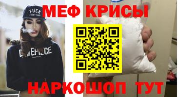 COCAINE Волжский