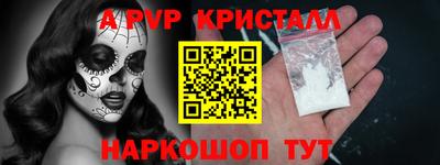 скорость mdpv Заводоуковск