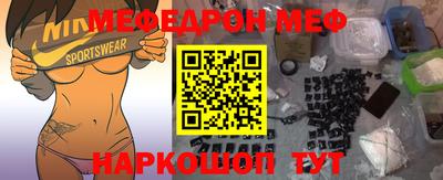 винт Азнакаево
