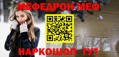 винт Волжск