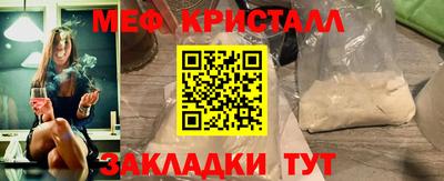 винт Волжск