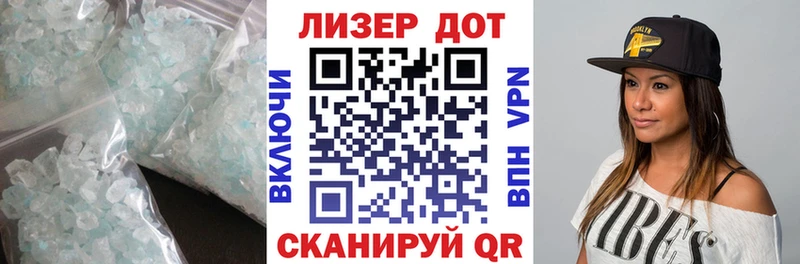 LSD-25 экстази кислота  Дальнегорск 