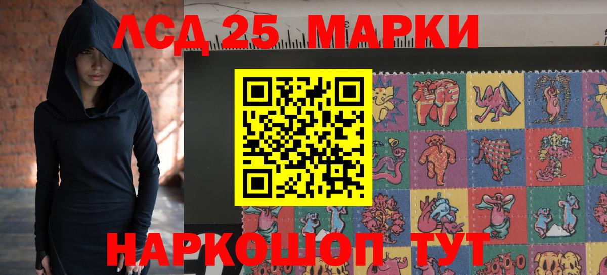 LSD-25 экстази кислота Дальнегорск