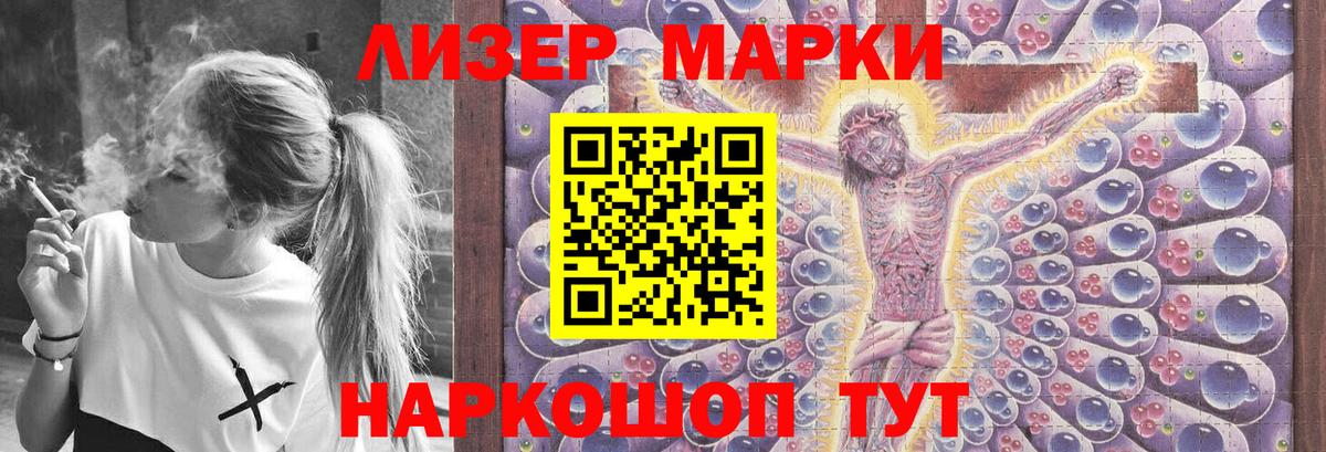 ЛСД экстази  Лсд 25 экстази ecstasy  Вход с VPN  ЛСД экстази кислота  Дальнегорск 