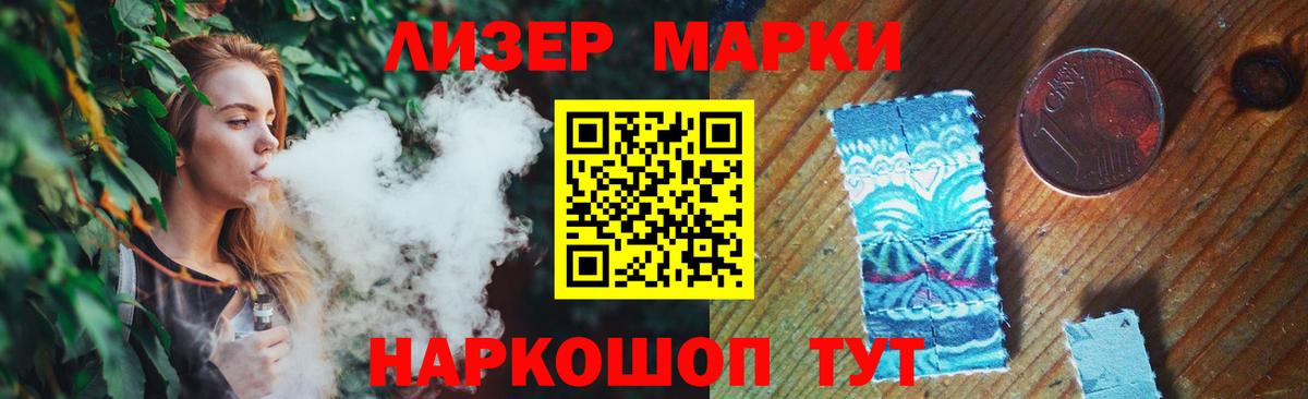 ЛСД экстази ecstasy  Дальнегорск 