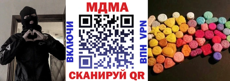 MDMA Molly Дальнегорск