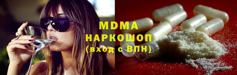 MDMA VHQ  МЕГА как войти  даркнет официальный сайт  Дальнегорск 