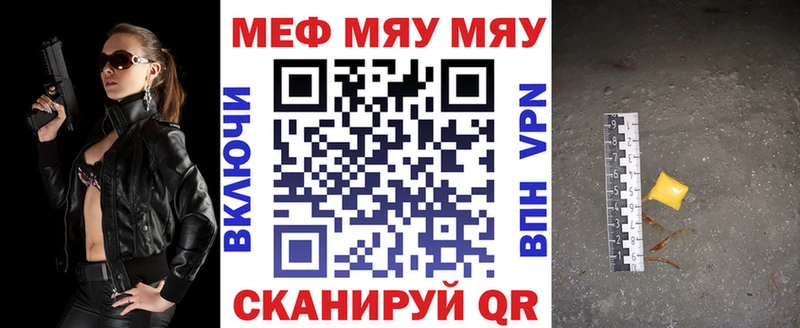 Меф 4 MMC  hydra ONION  Дальнегорск  где купить  