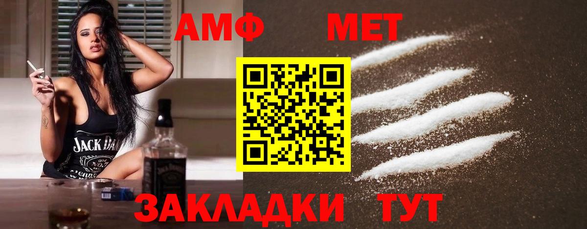 Метамфетамин Декстрометамфетамин 99.9%  Дальнегорск  Метамфетамин Декстрометамфетамин 99.9% 