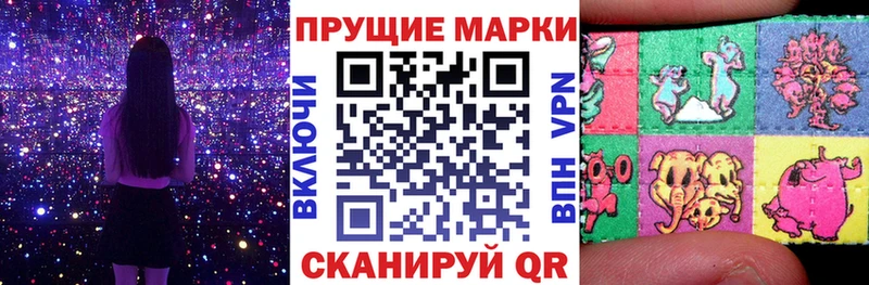 наркота Дальнегорск Марки 25I-NBOMe 1,5мг
