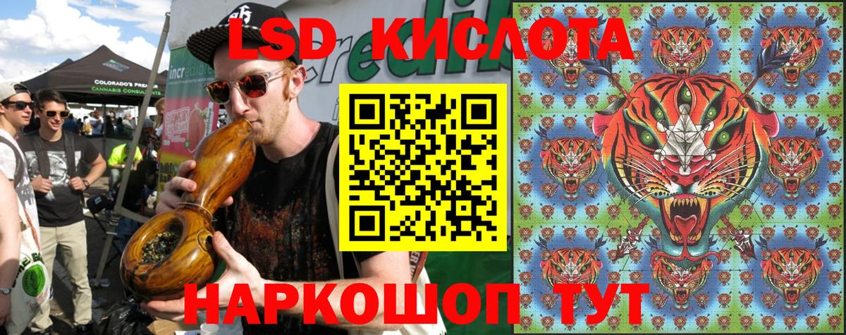 Наркотические марки 1,5мг  Наркотические марки  Дальнегорск 