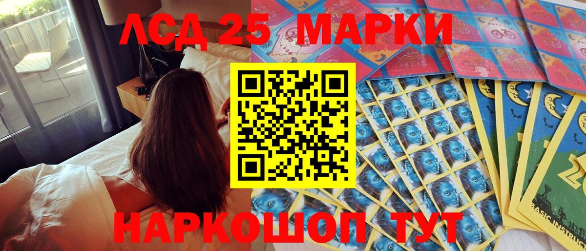 Марки N-bome  Марки NBOMe 1500мкг  наркота  Дальнегорск  Вход с VPN 