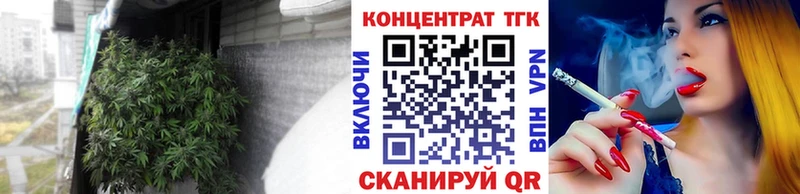 мориарти формула  Дальнегорск  ТГК Wax  где продают  