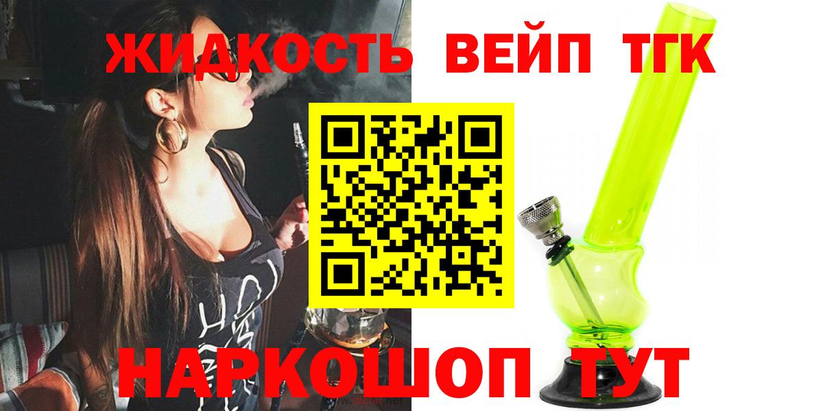 ТГК концентрат Дальнегорск