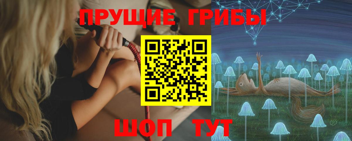 МДМА  Ешки  COCAIN  Меф  Дальнегорск  НБОМе  Мефедрон  Конопля  ГАШИШ  Вход с VPN 