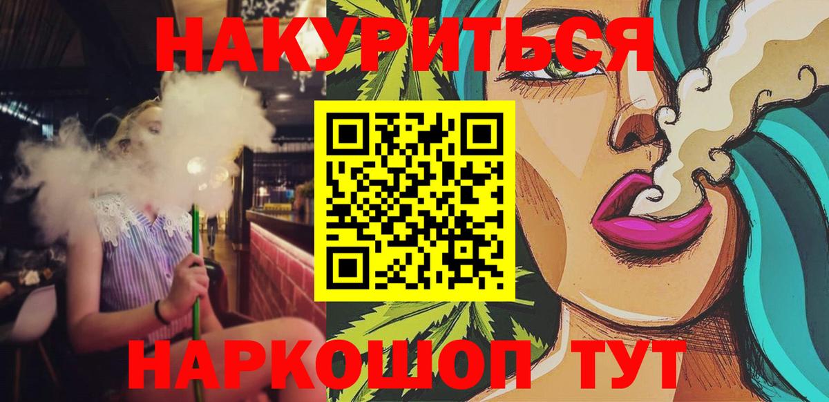 МАРИХУАНА семена  Марихуана LSD WEED  МАРИХУАНА AK-47  Дальнегорск 