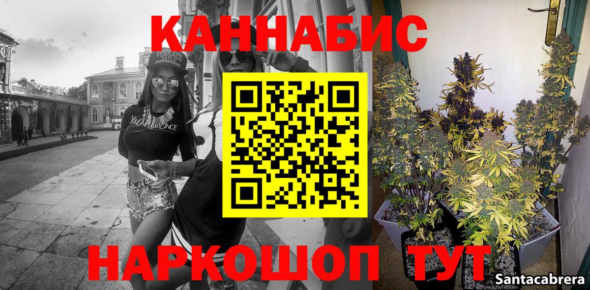 Конопля индика  Марихуана Bruce Banner  Дальнегорск  Бошки Шишки AK-47  Вход с VPN 